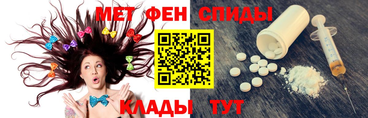 Amphetamine  Amphetamine  Вход с VPN  АМФ 98%  Серов 