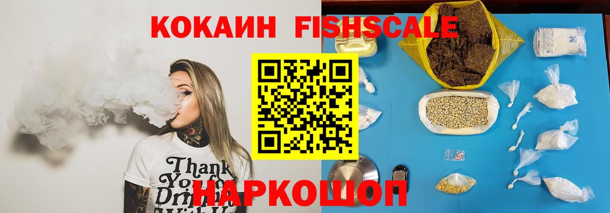 Cocaine VHQ  Вход с VPN  Серов  COCAIN Боливия 