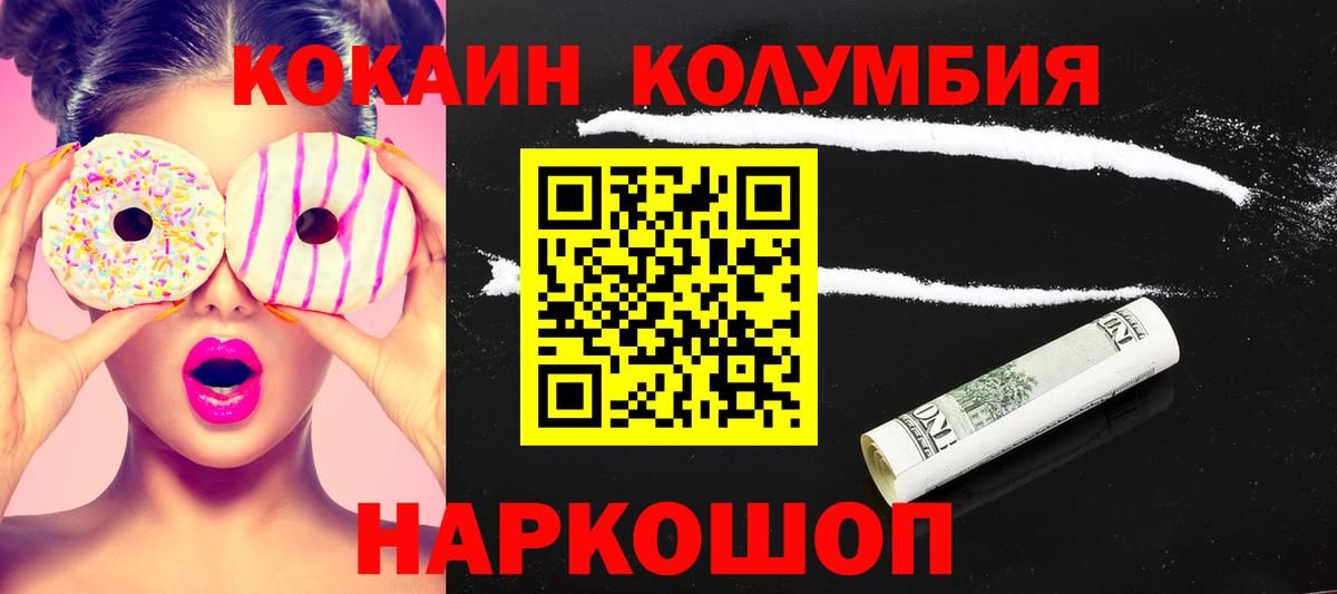 Cocaine 98% Серов