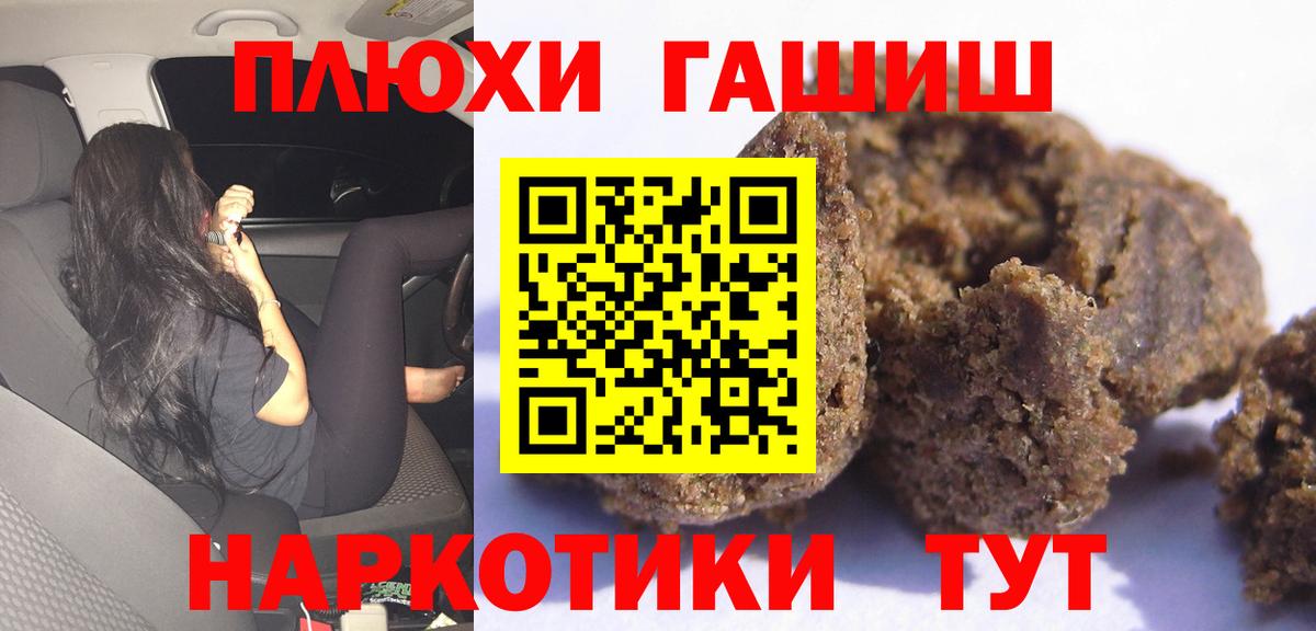 ГАШИШ Ice-O-Lator Серов
