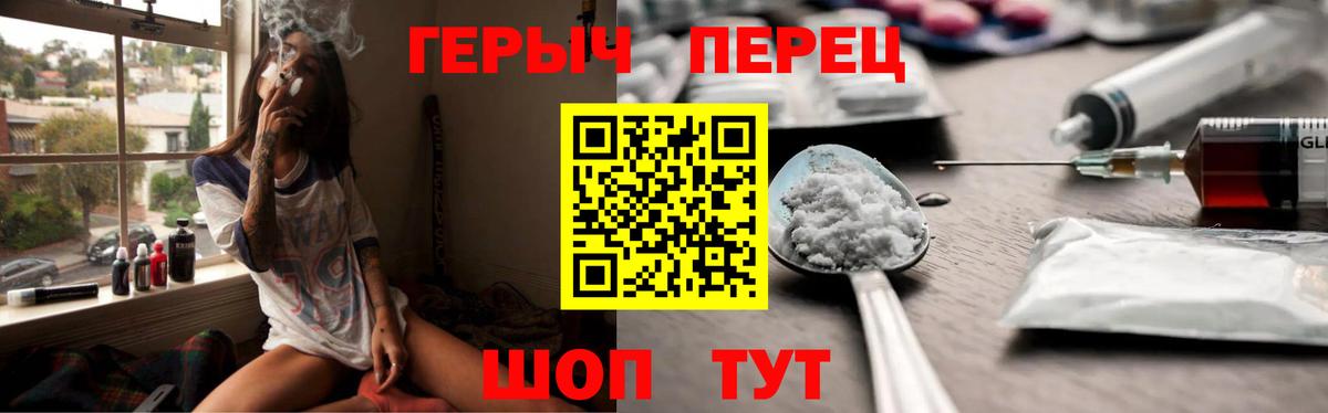 Героин Афган  Героин  Серов  Вход с VPN 