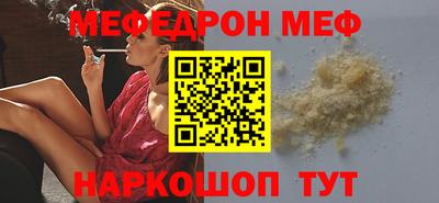соль курить ск Обнинск