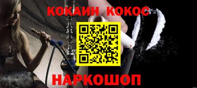 соль курить ск Обнинск