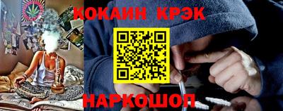 соль курить ск Обнинск
