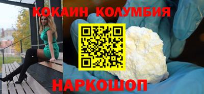 соль курить ск Обнинск