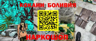кокаин Нягань