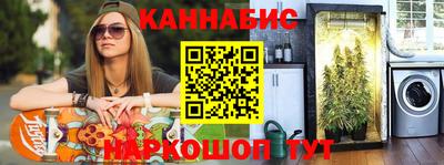ГАЛЛЮЦИНОГЕННЫЕ ГРИБЫ Пенза