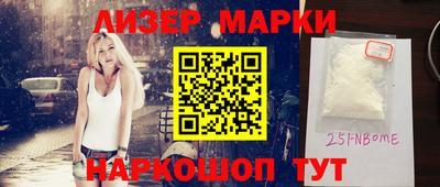 гидра Обь