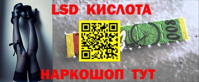 ГАЛЛЮЦИНОГЕННЫЕ ГРИБЫ Пенза