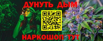 гидра Обь