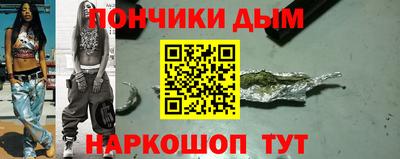 соль курить ск Обнинск
