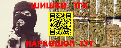 соль курить ск Обнинск