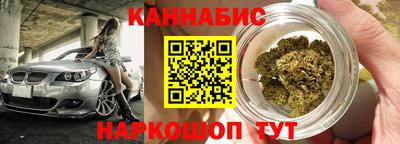 гидра Обь