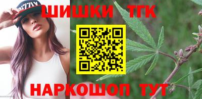 соль курить ск Обнинск