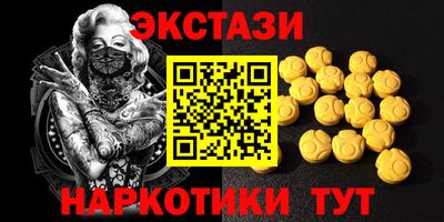 ешки Первоуральск