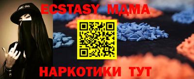 ешки Первоуральск