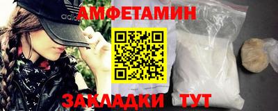 гидра Обь