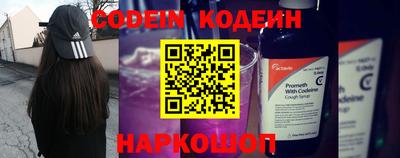 гидра Обь