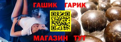 соль курить ск Обнинск