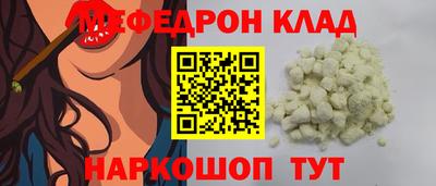 кокаин Нягань