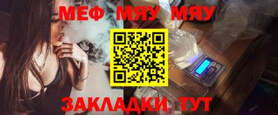 соль курить ск Обнинск