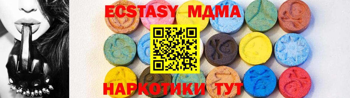 MDMA  MDMA VHQ  Вход с VPN  Серов 