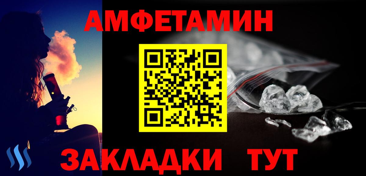 Серов  Первитин пудра  Вход с VPN 