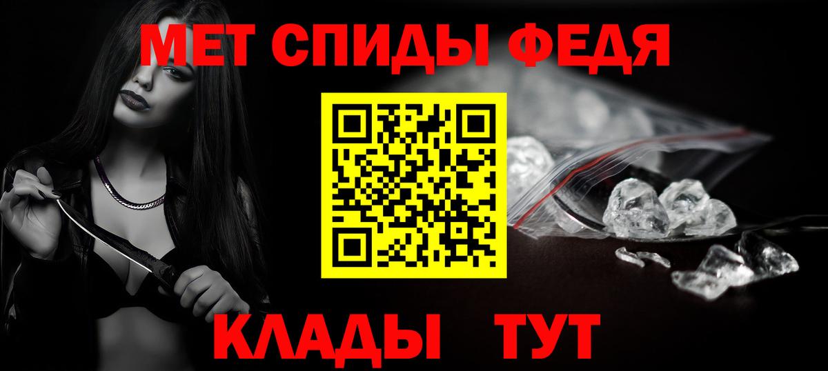 Первитин винт Серов