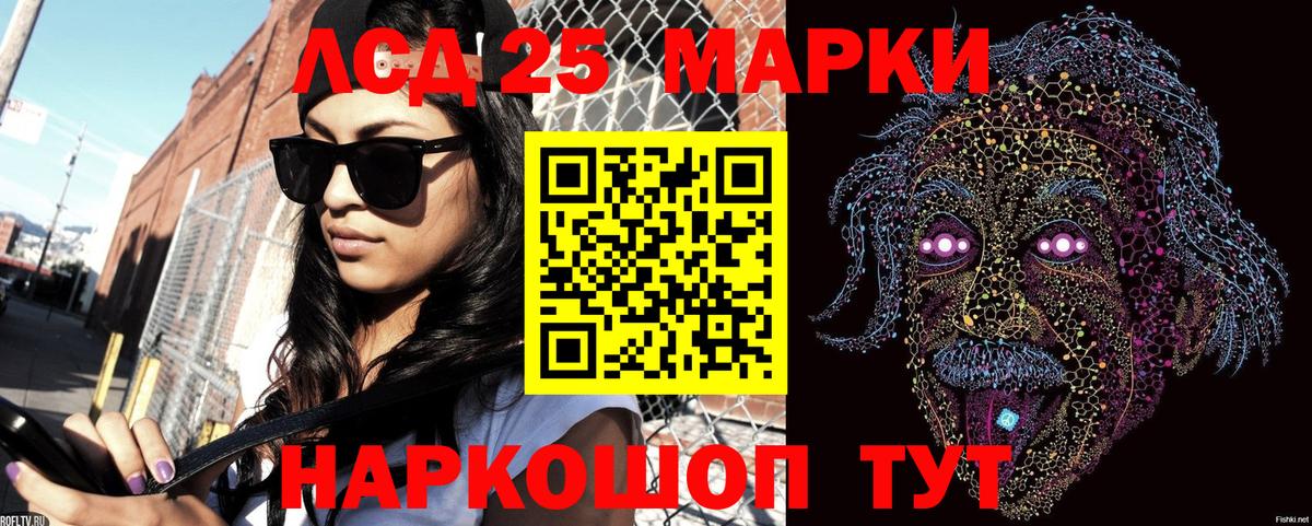 Марки N-bome 1,5мг  Вход с VPN  сколько стоит  Марки N-bome 1,5мг  Серов 