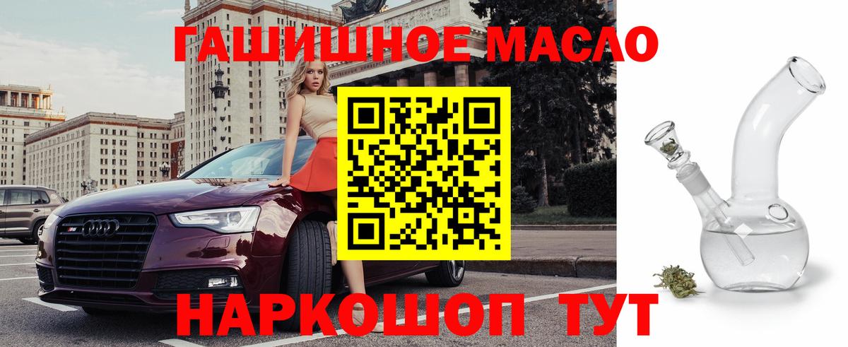 ТГК вейп с тгк Серов