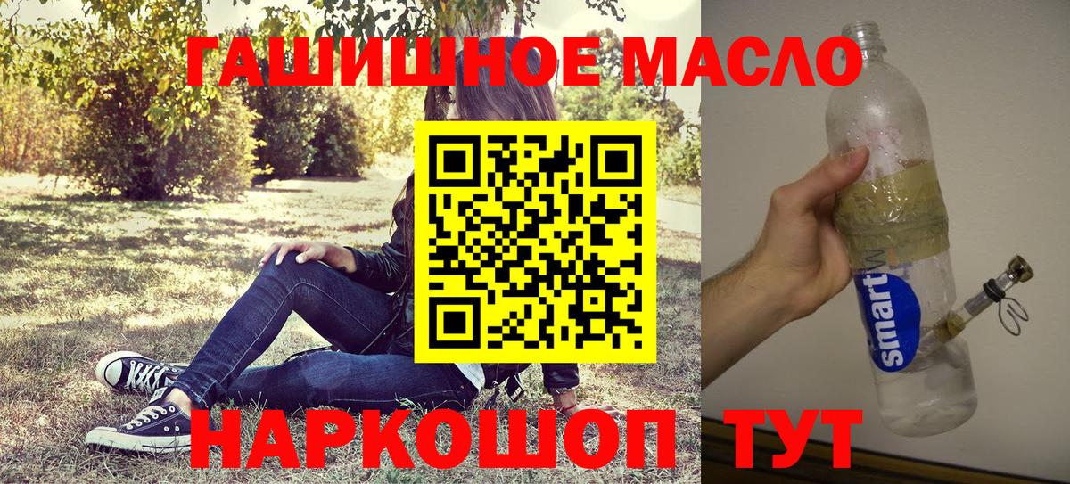 Дистиллят ТГК вейп с тгк  Вход с VPN  Дистиллят ТГК гашишное масло  Серов 