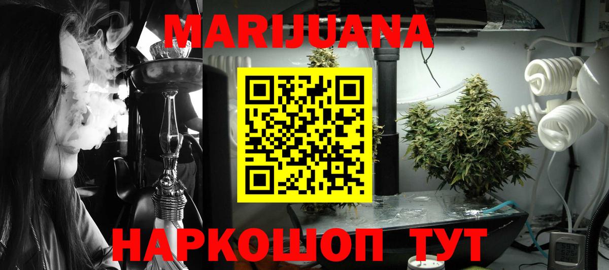 Бошки Шишки White Widow Серов
